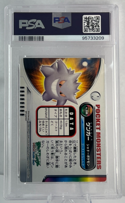 Gengar #096 2004 Japanese Pokemon Firered Leafgreen Zukan Part 1 PSA 9 - Image 2