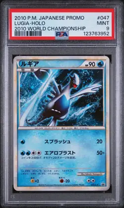 2010 POKEMON JAPANESE PROMO 2010 WORLD CHAMP #047 LUGIA-HOLO PSA 9 - Image 1