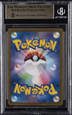 2024 POKEMON SCARLET & VIOLET SUPER ELECTRIC BREAKER JP AR #112 MAGNETON BGS 9.5 - Image 2