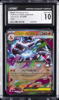 2025 POKEMON JAPANESE INFERNO X HOLO #013 MEGA CHARIZARD X EX CGC 10 - Image 1