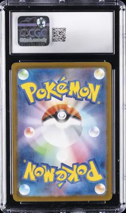 2025 POKEMON JAPANESE INFERNO X HOLO #013 MEGA CHARIZARD X EX CGC 10 - Image 2