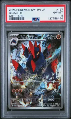 2025 POKEMON JPN SV11W-WHITE FLARE ART RARE #127 GIGALITH PSA 8 - Image 1