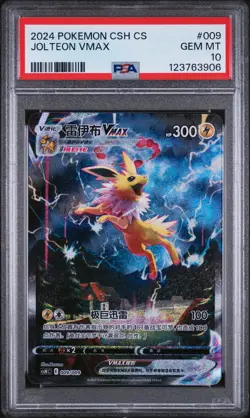 2024 POKEMON SIMPLIFIED CHINESE CSH EEVEE ADVANCED GIFT BOX JOLTEON VMAX PSA 10 - Image 1