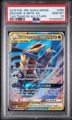 2019 POKEMON JPN SUN & MOON TAG TEAM GX ALL STARS GARCHOMP & GIRATINA GX PSA 10 - Image 1