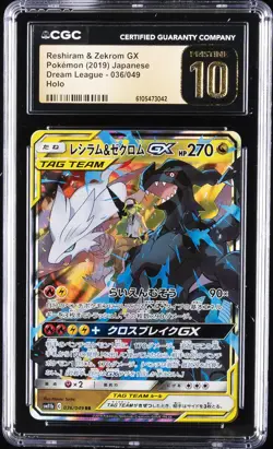 2019 POKEMON JPN DREAM LEAGUE HOLO RESHIRAM & ZEKROM GX CGC 10 PRISTINE - Image 1