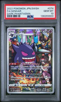 2022 POKEMON JPN SWORD & SHIELD DARK PHANTASMA #074 FULL ART/GENGAR PSA 10 - Image 1