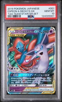 2019 POKEMON JAPANESE TAG TEAM STARTER SET #001 ESPEON & DEOXYS GX PSA 10 - Image 1