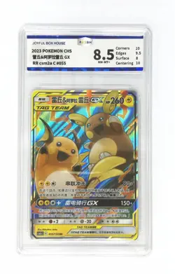 Pokemon JBH 8.5 Raichu & Alolan Richu GX RR 2023 055/150 CSM2aC S.Chinese - Image 1
