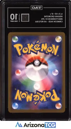 Pokemon 2024 Hisuian Growlithe 075/066 AR Crimson Haze Japanese GEM MINT TAG 10 - Image 2