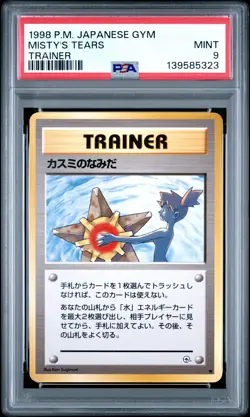 1998 POKEMON JAPANESE GYM TRAINER MISTY'S TEARS PSA 9 - Image 1