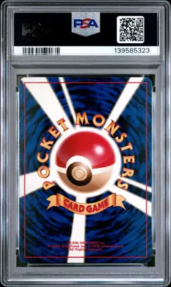1998 POKEMON JAPANESE GYM TRAINER MISTY'S TEARS PSA 9 - Image 2