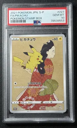 FA FULL ART PIKACHU PSA 10 2021 POKEMON JPN S PROMO JAPANESE #227/S-P STAMP GEM - Image 1
