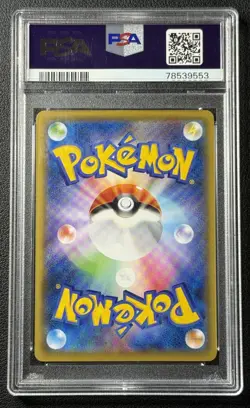 FA FULL ART PIKACHU PSA 10 2021 POKEMON JPN S PROMO JAPANESE #227/S-P STAMP GEM - Image 2