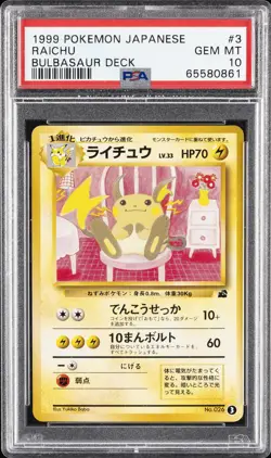 1999 POKEMON JPN BULBASAUR DECK #3 RAICHU PSA 10 - Image 1