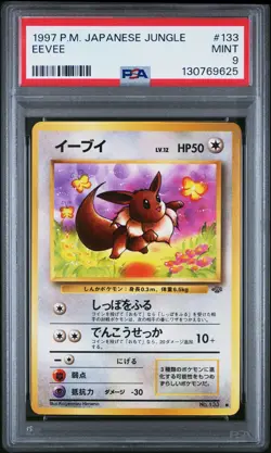 1997 POKEMON JAPANESE JUNGLE #133 EEVEE PSA 9 - Image 1