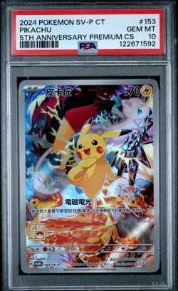 2024 POKEMON TRADITIONAL CHINESE SV-P PROMO 5TH ANNIV PREMIUM SET PIKACHU PSA 10 - Image 1