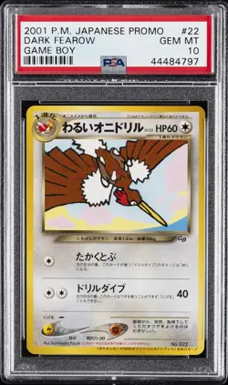 2001 POKEMON JAPANESE PROMO GAME BOY #22 DARK FEAROW PSA 10 - Image 1