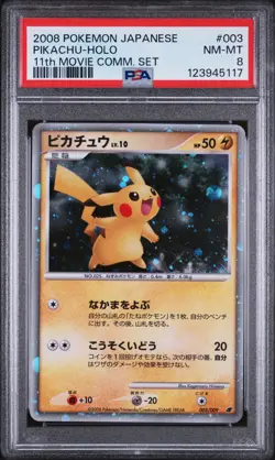 2008 POKEMON JPN 11TH MOVIE COMMEMORATION SET #003 PIKACHU-HOLO PSA 8 - Image 1