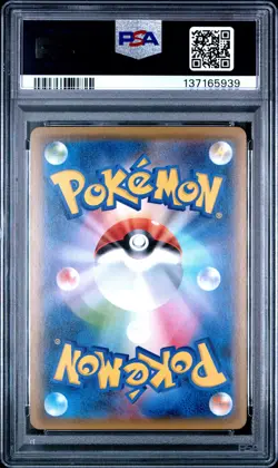 2017 POKEMON JPN SUN & MOON STRENGTH EXPANSION PACK #FAI FAIRY ENERGY PSA 9 - Image 2