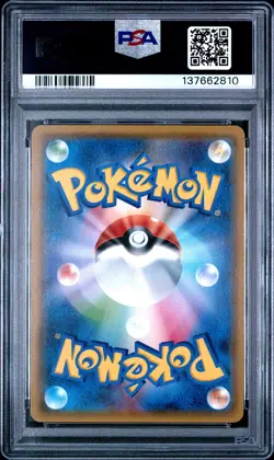 2018 POKEMON JPN SUN & MOON TAG BOLT #031 PIKACHU & ZEKROM GX PSA 10 - Image 2