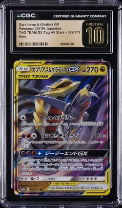 2019 POKEMON JPN TAG ALL-STARS HOLO GARCHOMP & GIRATINA GX CGC 10 PRISTINE - Image 1
