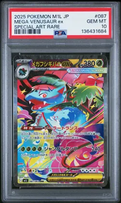 2025 POKEMON JPN M1L-MEGA BRAVE SPECIAL ART RARE #087 MEGA VENUSAUR EX PSA 10 - Image 1
