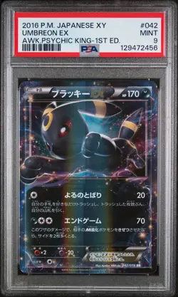 2016 POKEMON JPN XY AWAKENING PSYCHIC KING 1ST ED #042 UMBREON EX PSA 9 - Image 1