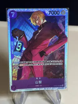 Sanji - OP09-065 - SR - NM One Piece Foil S.Chinese ZL13 - Image 1