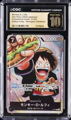 2024 ONE PIECE JAPANESE SAIKYO JUMP PROMO #P-075 MONKEY D. LUFFY CGC 10 PRISTINE - Image 1
