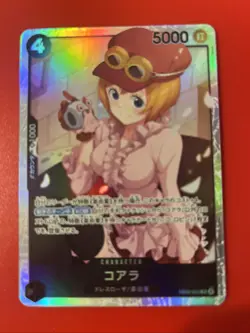 Koala SR EB03-042 Heroines Edition One Piece Card Game Japanese - Image 1