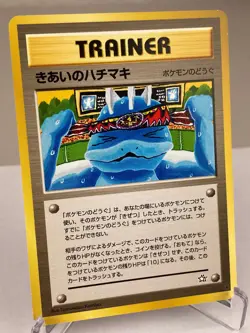 Focus Band Gold, Silver, to a New World Trainer Pokemon Card Japanese - NM / VLP - Image 3