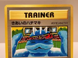 Focus Band Gold, Silver, to a New World Trainer Pokemon Card Japanese - NM / VLP - Image 4