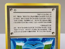 Focus Band Gold, Silver, to a New World Trainer Pokemon Card Japanese - NM / VLP - Image 5