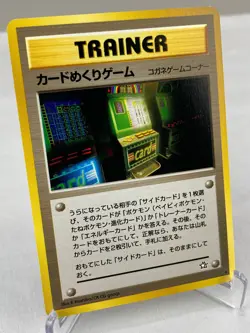 Card-Flip Game Gold, Silver, to a New World... Pokemon Card Japanese - Near Mint - Image 2