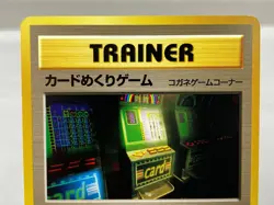 Card-Flip Game Gold, Silver, to a New World... Pokemon Card Japanese - Near Mint - Image 3