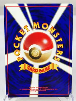 Card-Flip Game Gold, Silver, to a New World... Pokemon Card Japanese - Near Mint - Image 5