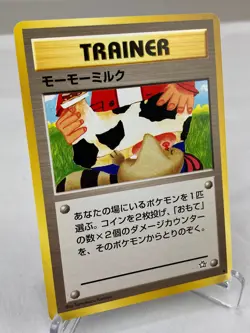 Moomoo Milk Gold, Silver, to a New World Pokemon Card Japanese - Lightly Played - Image 2