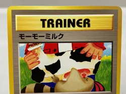 Moomoo Milk Gold, Silver, to a New World Pokemon Card Japanese - Lightly Played - Image 3