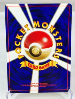Moomoo Milk Gold, Silver, to a New World Pokemon Card Japanese - Lightly Played - Image 5