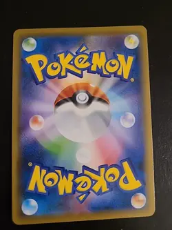 Kyogre 036/190 Amazing Rare s4a Shiny Star V Japanese Pokemon Card NM - Image 2