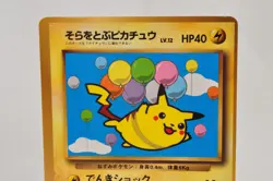 Pokemon card Flying Pikachu No.025 CoroCoro Comic Promo Old Back Japanese MP - Image 2