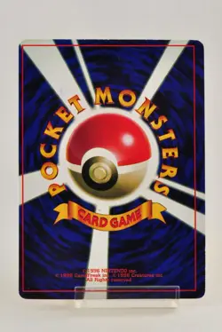 Pokemon card Flying Pikachu No.025 CoroCoro Comic Promo Old Back Japanese MP - Image 4