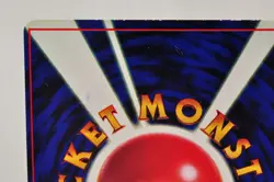 Pokemon card Flying Pikachu No.025 CoroCoro Comic Promo Old Back Japanese MP - Image 5