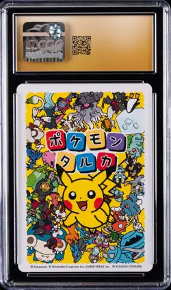 2025 POKEMON PLAYING CARDS JPN POKEMON TARUKA ZOROARK CGC 10 PRISTINE - Image 2