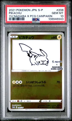 2021 POKEMON JPN S PROMO YU NAGABA X POKEMON CARD GAME CAMPAIGN PIKACHU PSA 10 - Image 1
