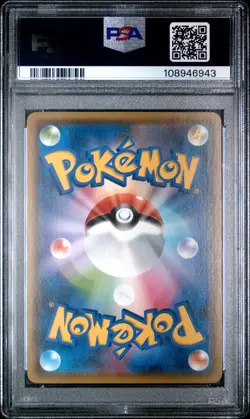 2021 POKEMON JPN S PROMO YU NAGABA X POKEMON CARD GAME CAMPAIGN PIKACHU PSA 10 - Image 2