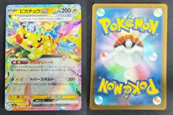 PIKACHU EX 044/193 M2A MEGA DREAM EX JAPANESE POKEMON CARD TCG NM 2025 HOLO - Image 1