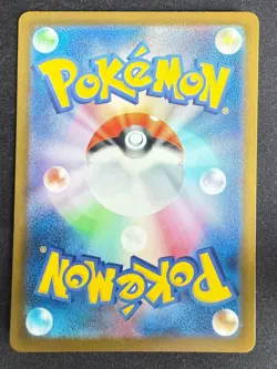 PIKACHU EX 044/193 M2A MEGA DREAM EX JAPANESE POKEMON CARD TCG NM 2025 HOLO - Image 3