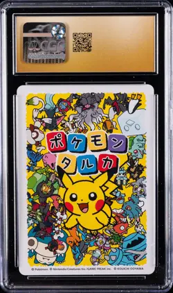 2025 POKEMON PLAYING CARDS JPN POKEMON TARUKA SNORLAX CGC 10 GEM MINT - Image 2
