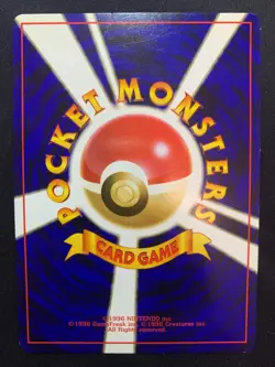 DIGLETT - ROCKET GANG - JAPANESE POKEMON CARD - LP - Image 4